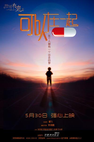 高中黑白毕业证照片,男