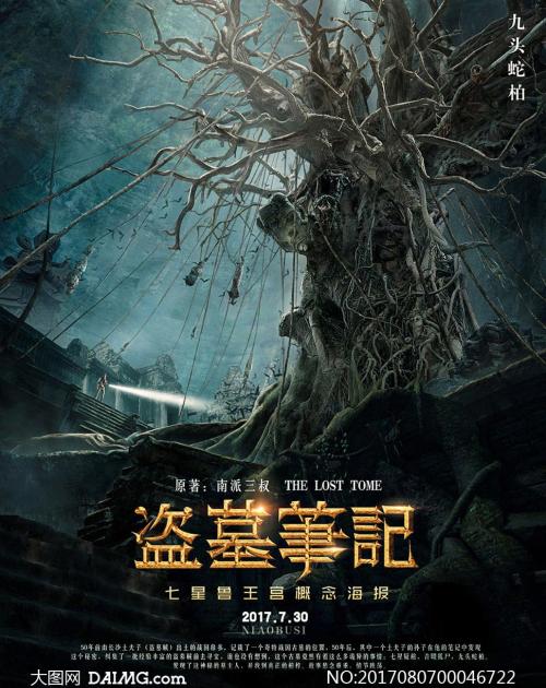 复旦大学学位证书查询